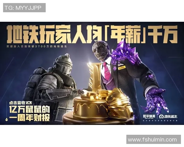 热议和平精英V5版本团队协作新模式的变革与挑战